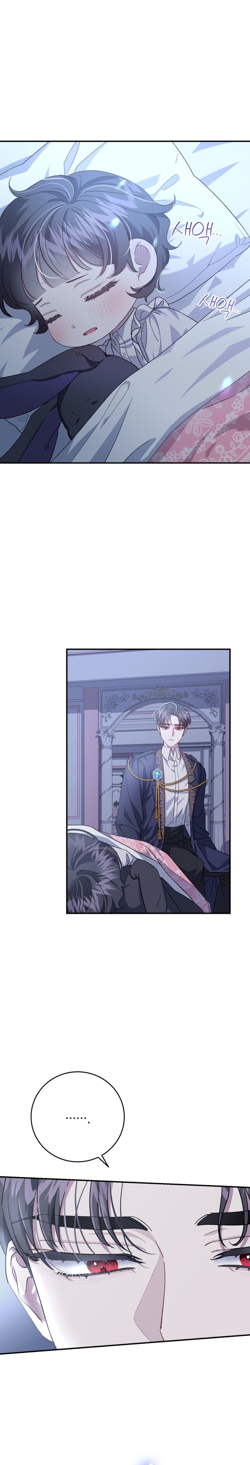 Me convertí en la madrastra de una familia oscura Capítulo 7 - Page 3