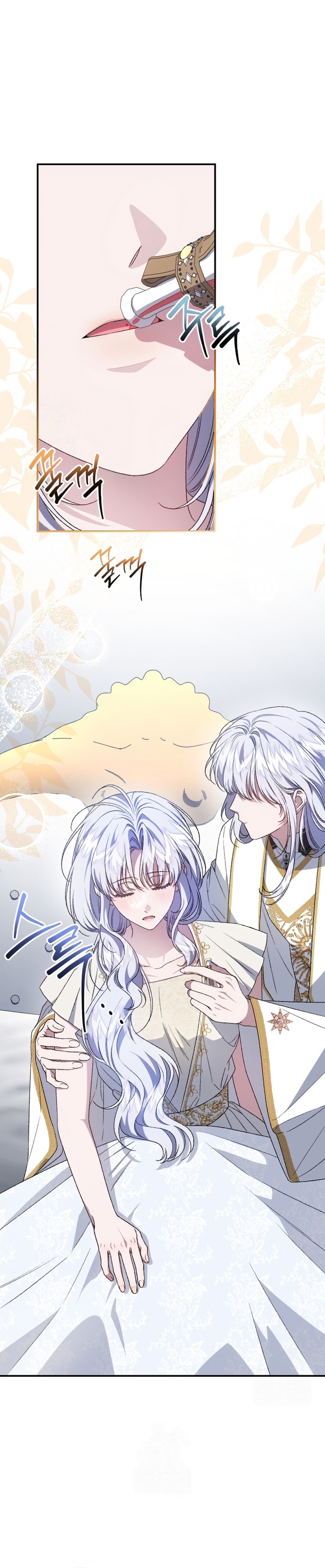 Me convertí en la madrastra de una familia oscura Capítulo 70 - Page 3