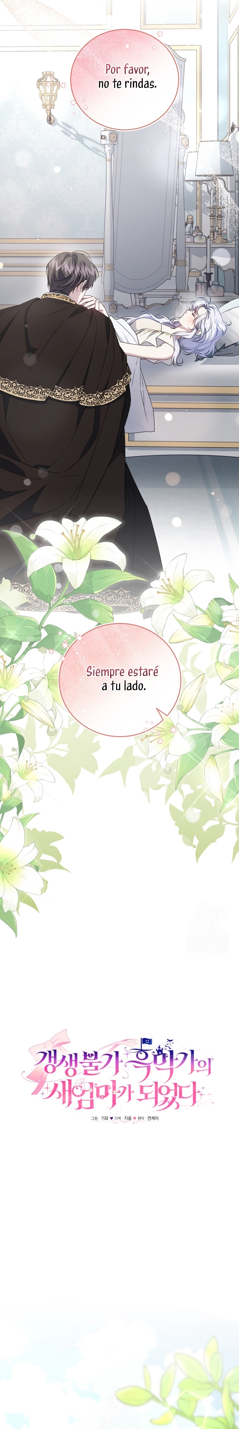 Me convertí en la madrastra de una familia oscura Capítulo 70 - Page 6