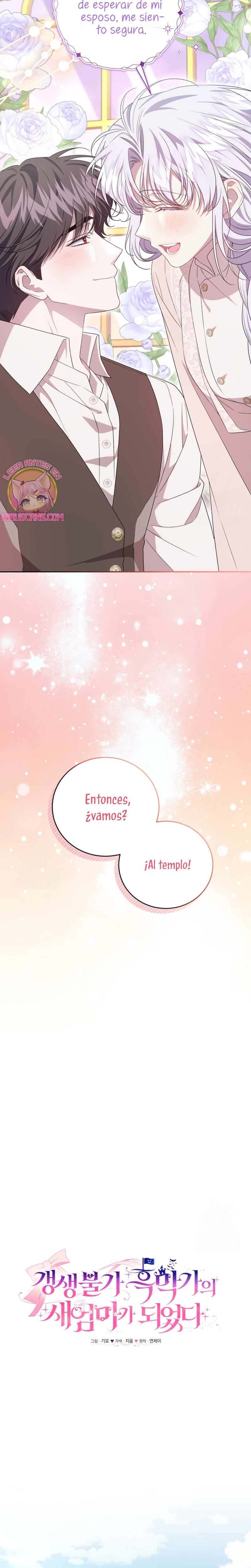 Me convertí en la madrastra de una familia oscura Capítulo 72 - Page 14