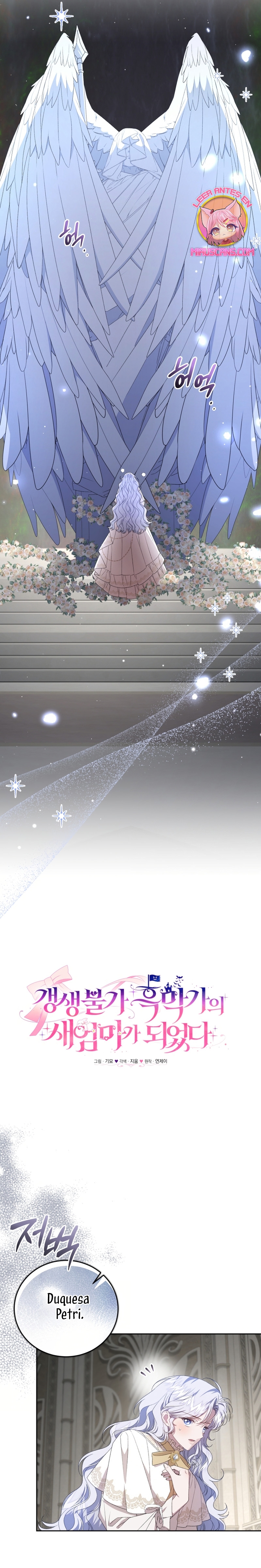 Me convertí en la madrastra de una familia oscura Capítulo 73 - Page 14