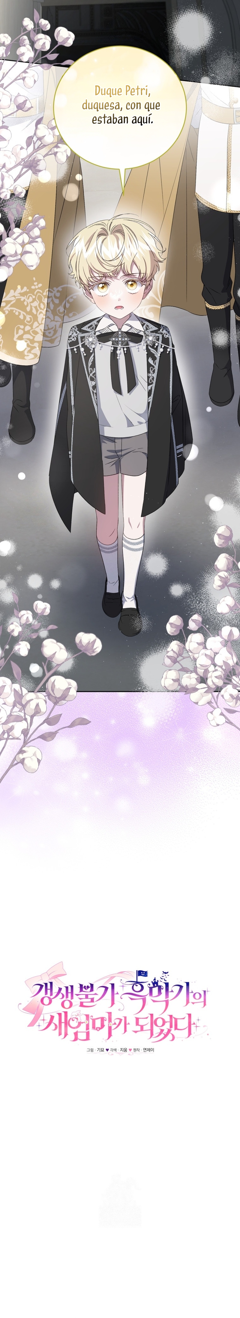 Me convertí en la madrastra de una familia oscura Capítulo 74 - Page 13