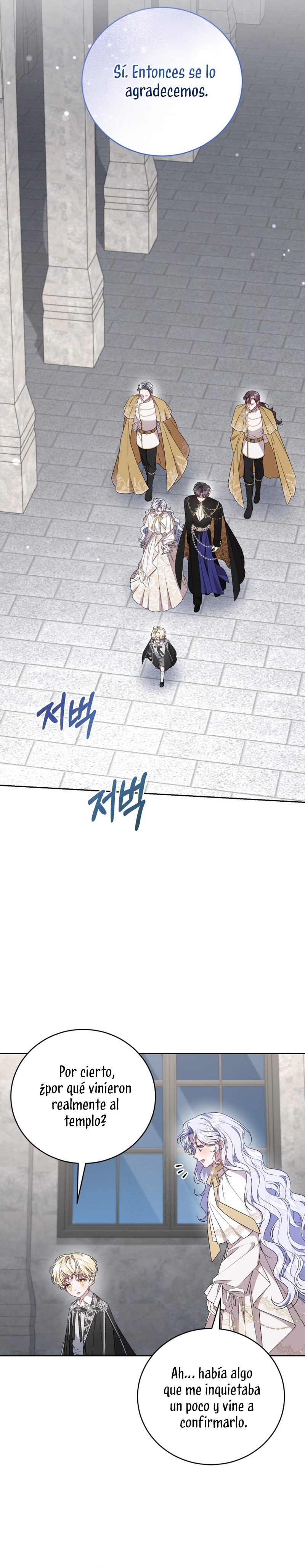 Me convertí en la madrastra de una familia oscura Capítulo 74 - Page 25