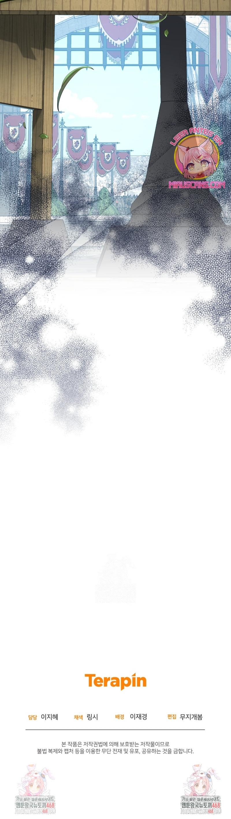 Me convertí en la madrastra de una familia oscura Capítulo 74 - Page 31