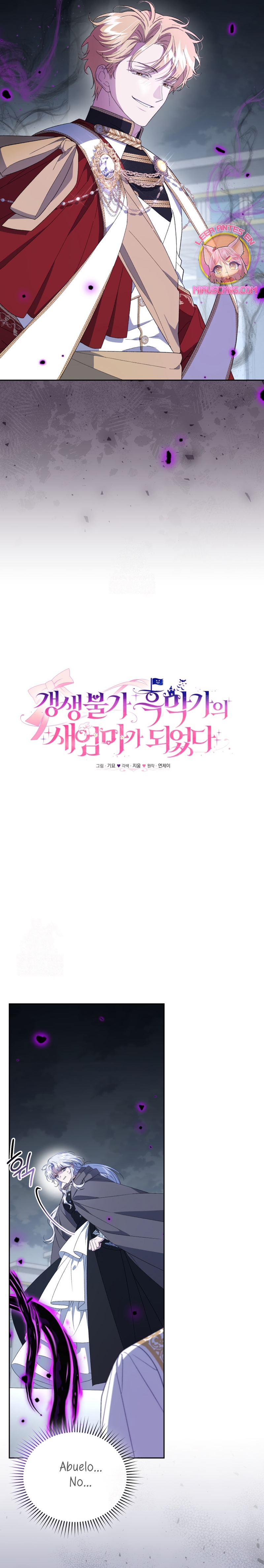 Me convertí en la madrastra de una familia oscura Capítulo 77 - Page 10