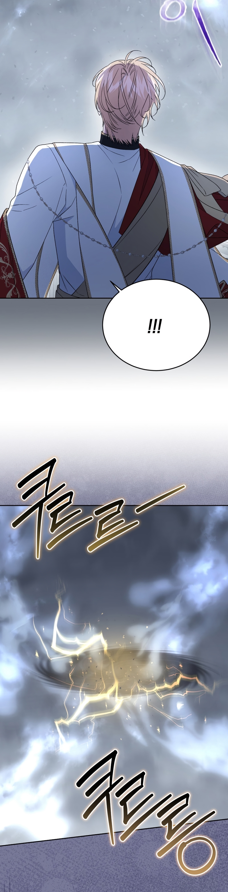 Me convertí en la madrastra de una familia oscura Capítulo 77 - Page 26