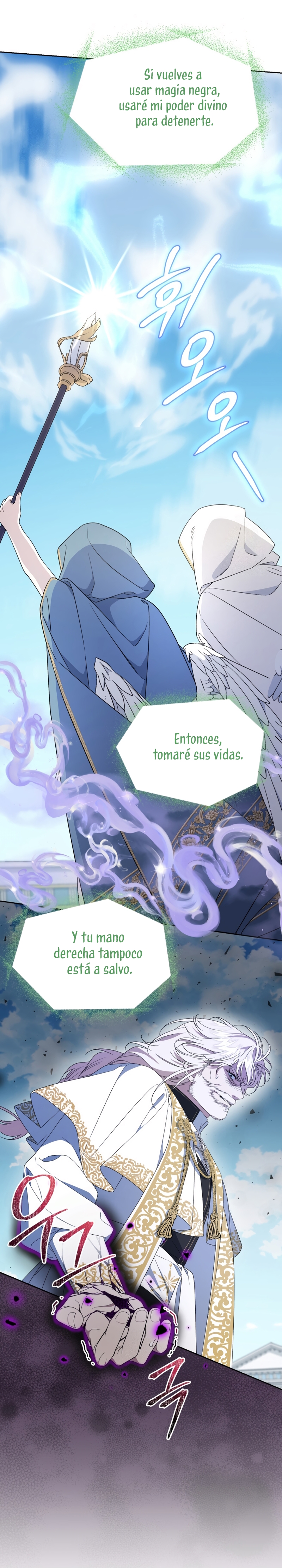 Me convertí en la madrastra de una familia oscura Capítulo 79 - Page 16