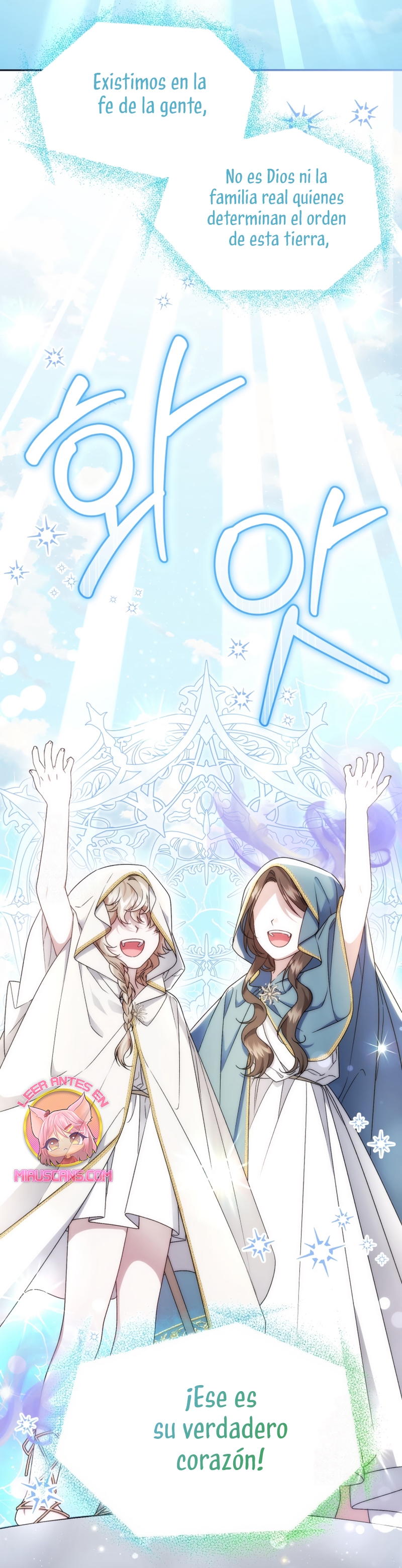 Me convertí en la madrastra de una familia oscura Capítulo 79 - Page 23