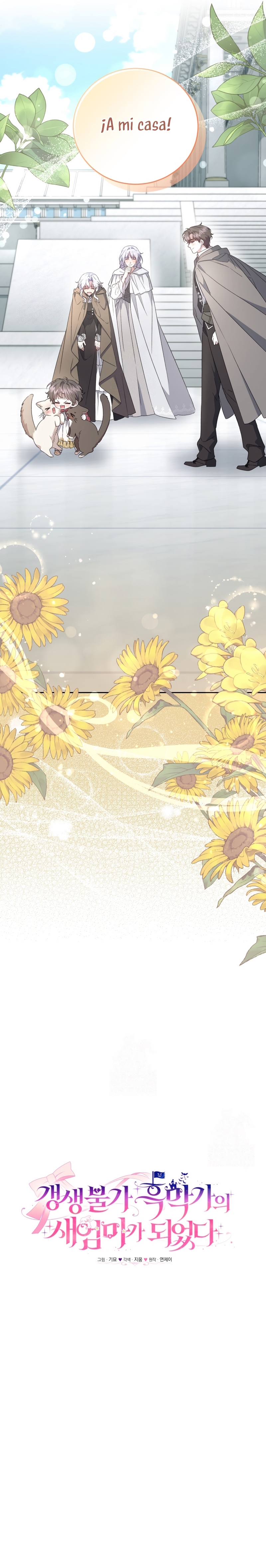 Me convertí en la madrastra de una familia oscura Capítulo 80 - Page 11