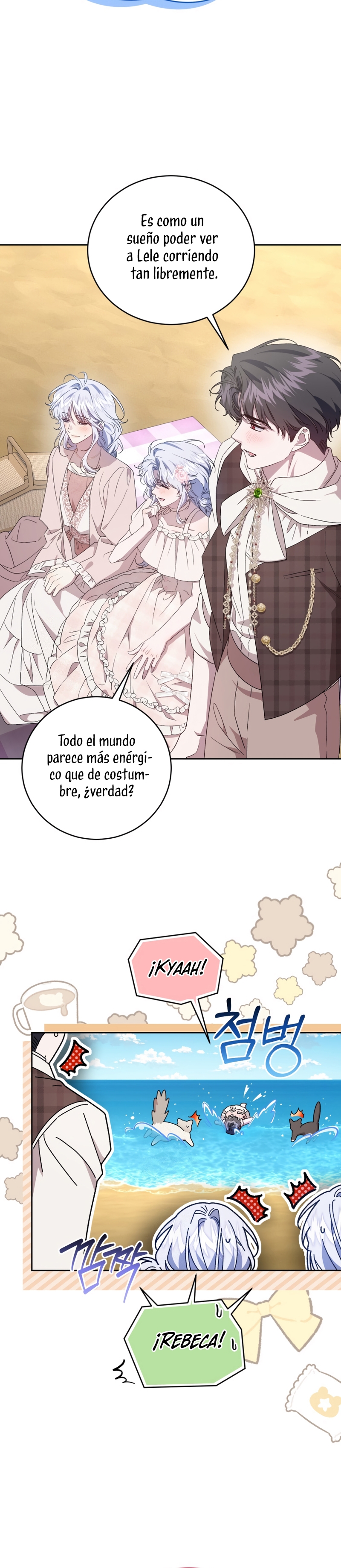 Me convertí en la madrastra de una familia oscura Capítulo 80 - Page 13