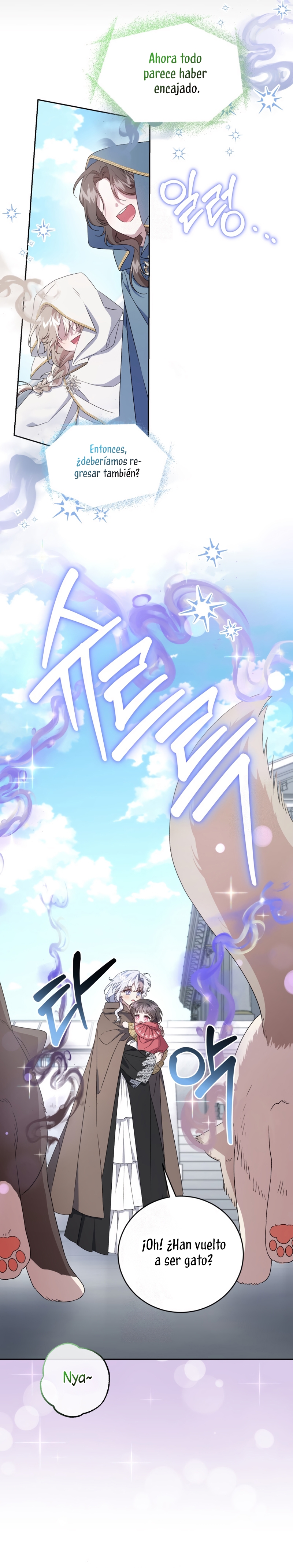 Me convertí en la madrastra de una familia oscura Capítulo 80 - Page 9