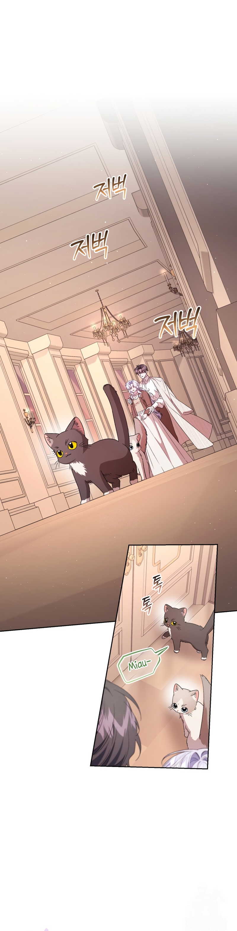 Me convertí en la madrastra de una familia oscura Capítulo 81 - Page 21