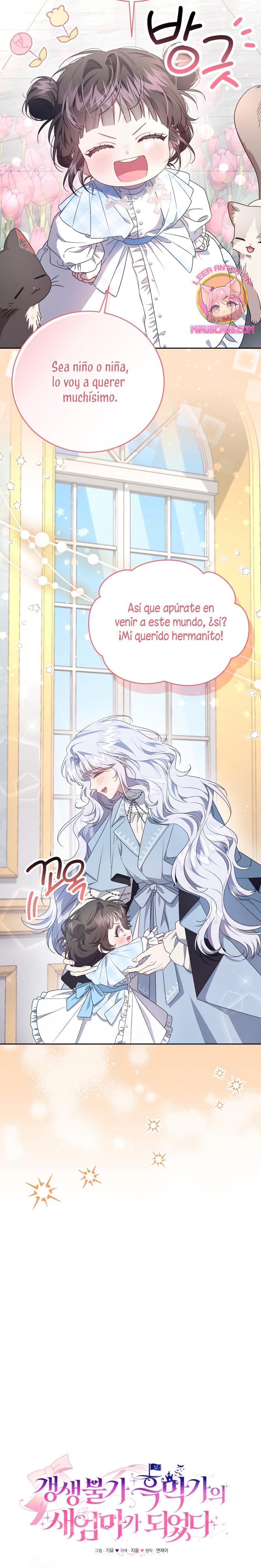 Me convertí en la madrastra de una familia oscura Capítulo 81 - Page 9