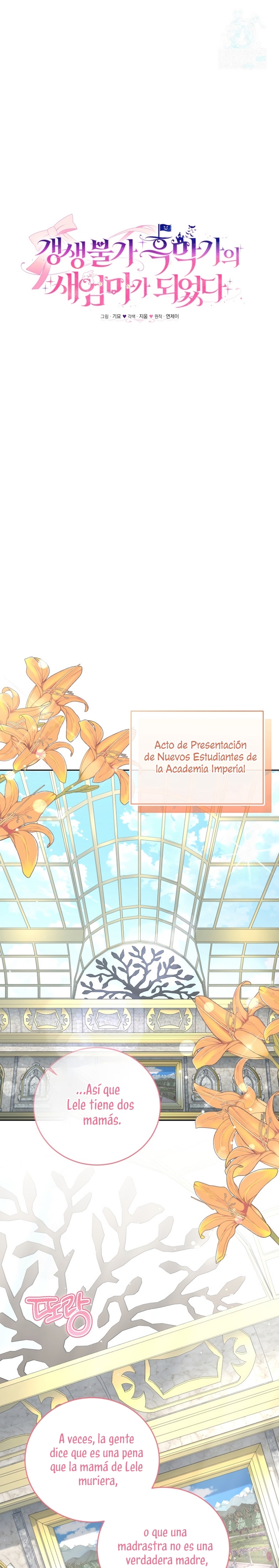 Me convertí en la madrastra de una familia oscura Capítulo 82 - Page 3