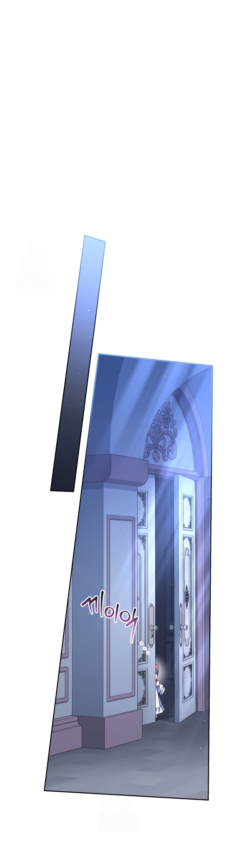 Me convertí en la madrastra de una familia oscura Capítulo 84 - Page 17