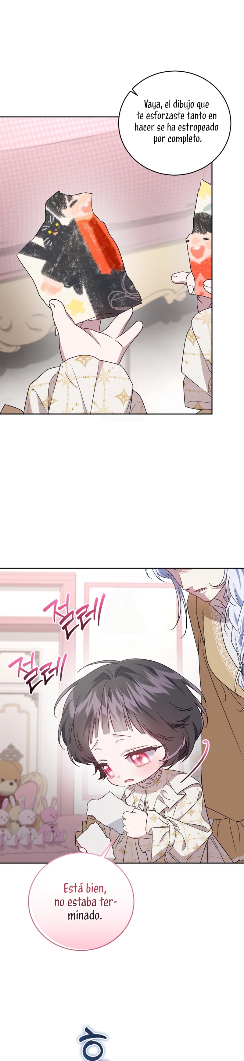 Me convertí en la madrastra de una familia oscura Capítulo 85 - Page 17