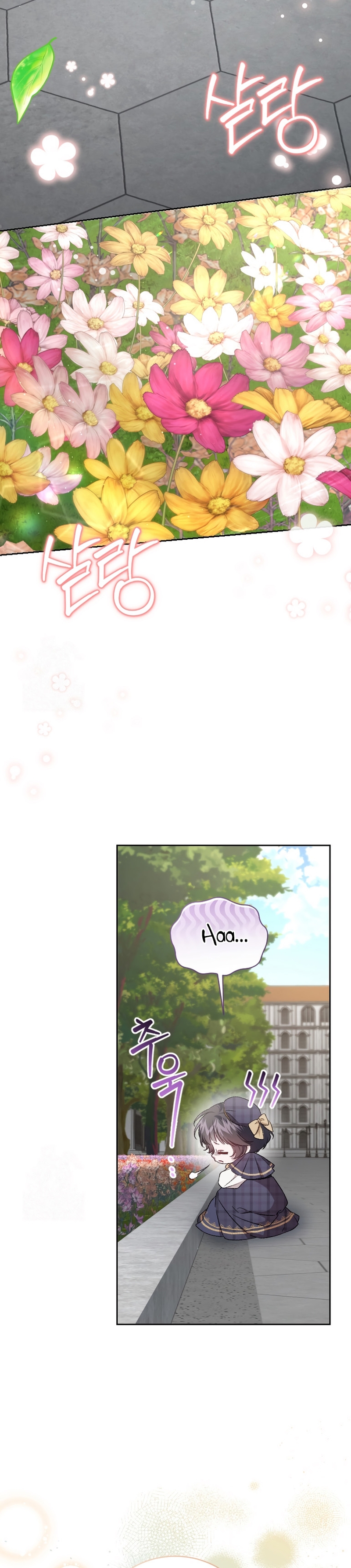 Me convertí en la madrastra de una familia oscura Capítulo 85 - Page 21