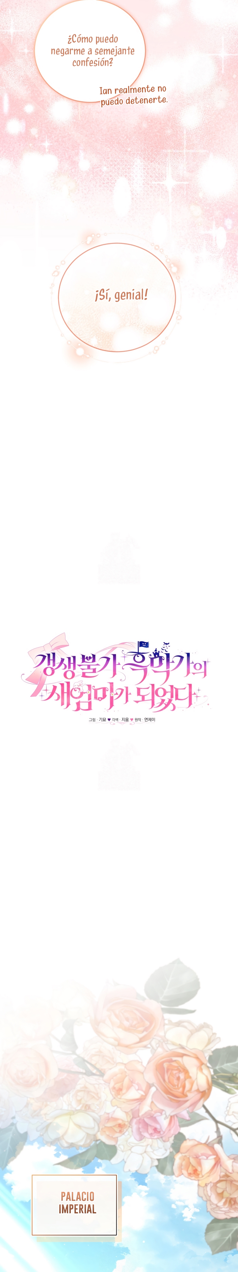 Me convertí en la madrastra de una familia oscura Capítulo 87 - Page 16