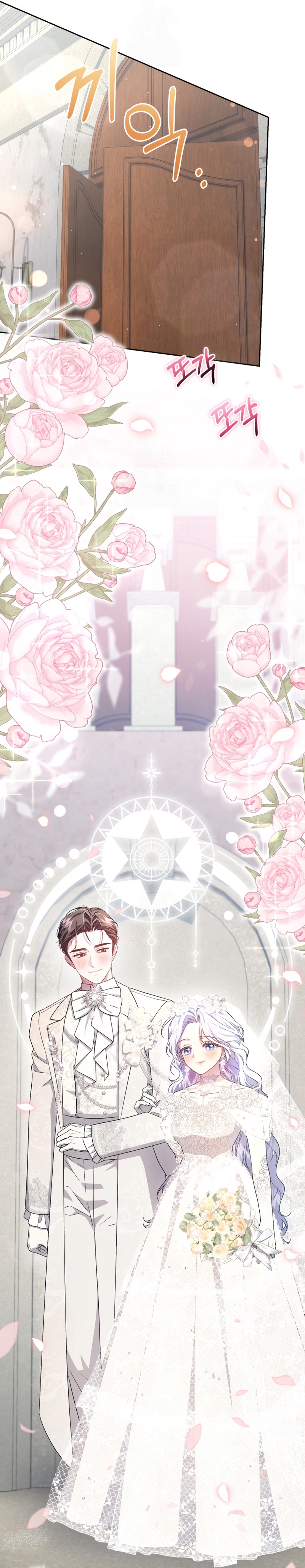 Me convertí en la madrastra de una familia oscura Capítulo 87 - Page 28