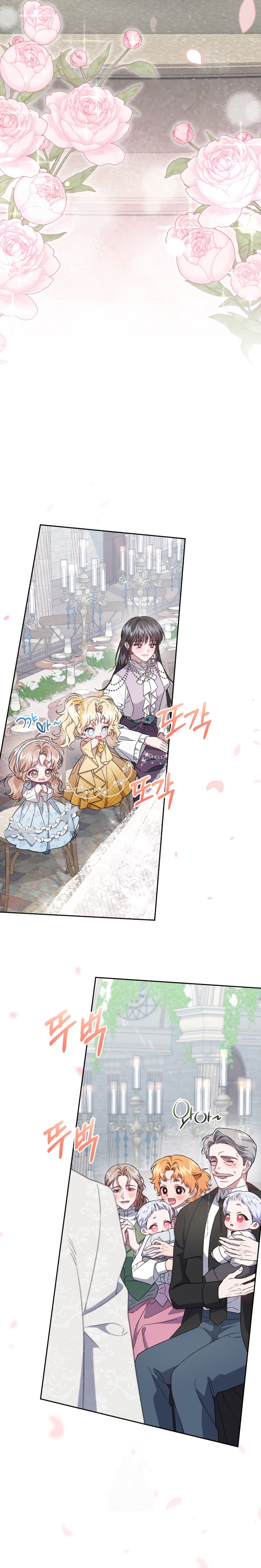 Me convertí en la madrastra de una familia oscura Capítulo 87 - Page 29