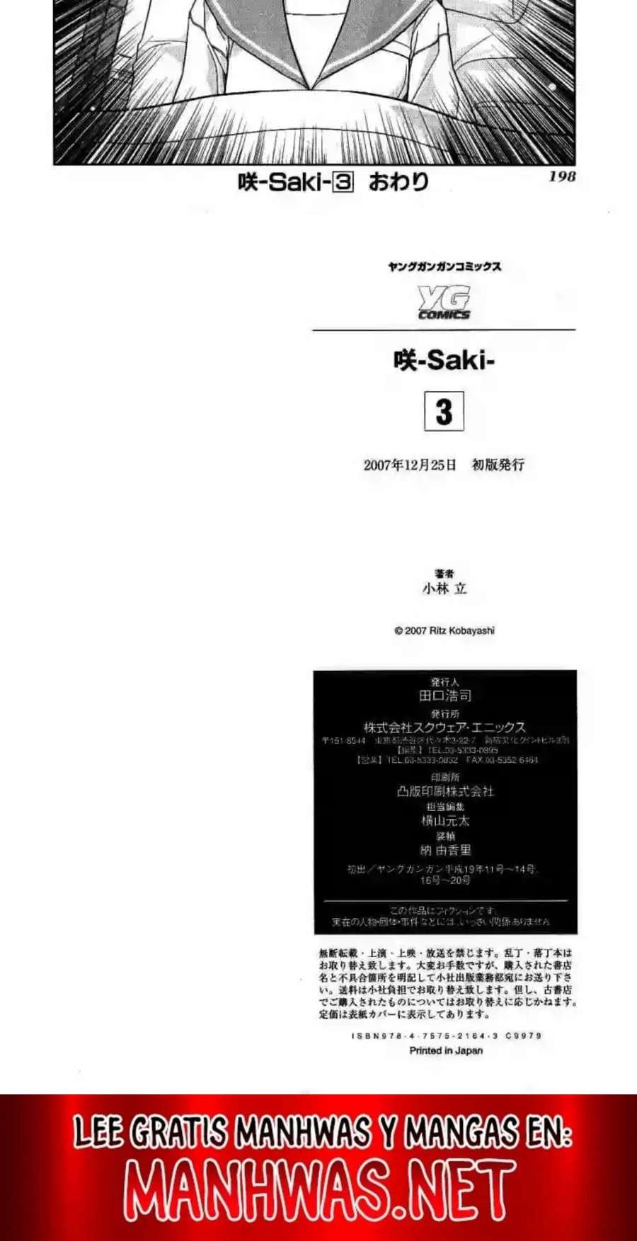 Saki Capítulo 26 - Page 5