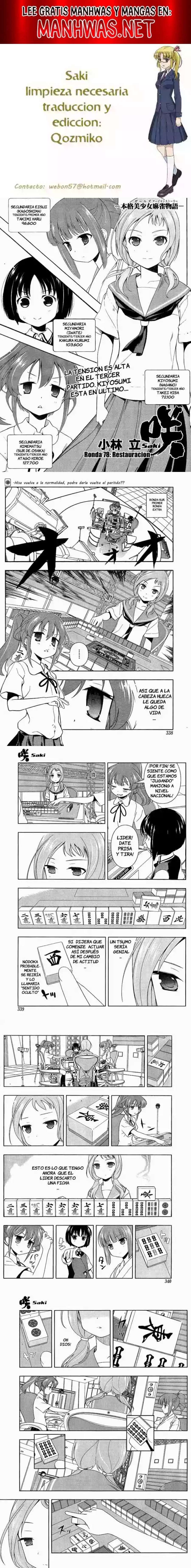 Saki Capítulo 80 - Page 1