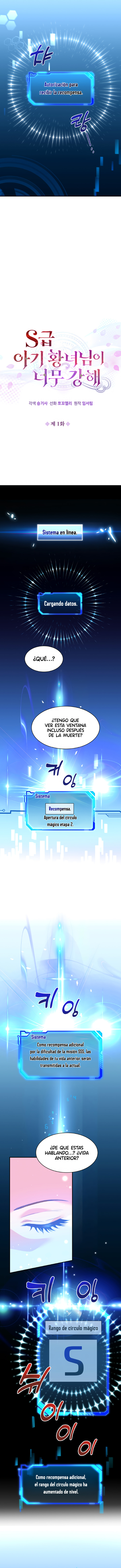 La Princesa Bebé Clase S Es Muy Fuerte Capítulo 1 - Page 8