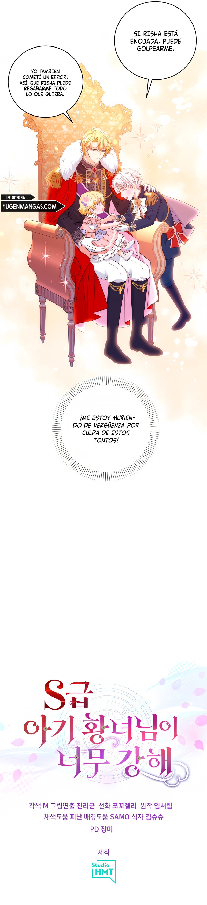 La Princesa Bebé Clase S Es Muy Fuerte Capítulo 26 - Page 9