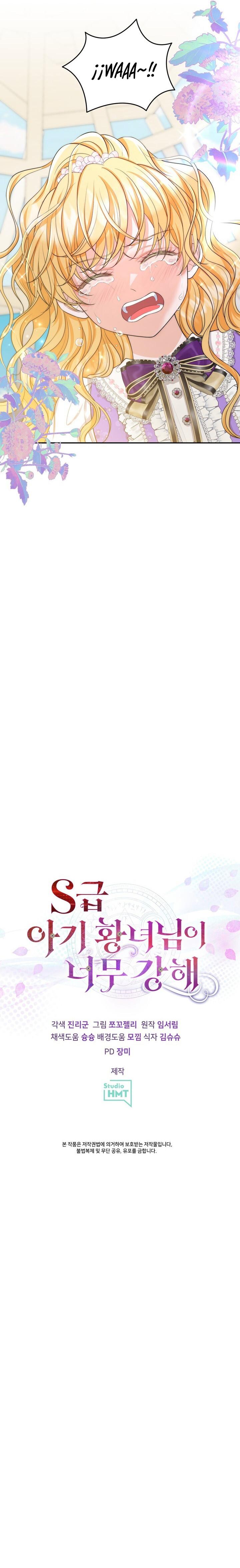 La Princesa Bebé Clase S Es Muy Fuerte Capítulo 61 - Page 9