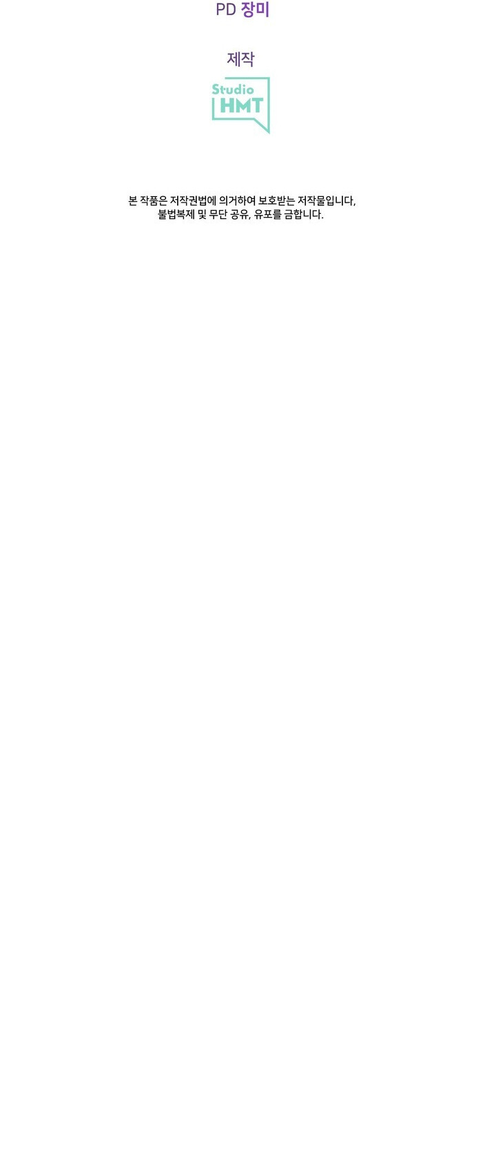 La Princesa Bebé Clase S Es Muy Fuerte Capítulo 62 - Page 9