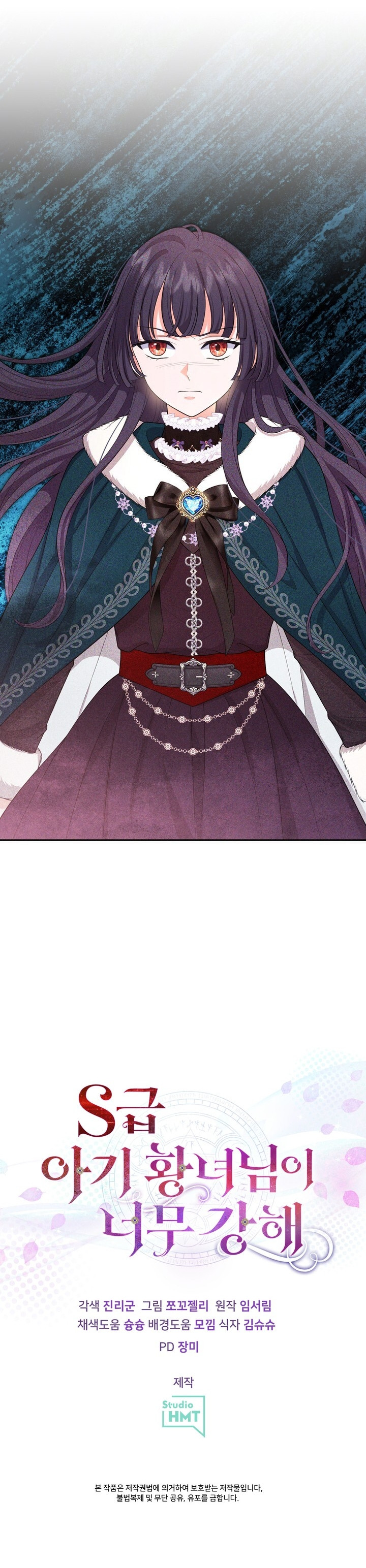 La Princesa Bebé Clase S Es Muy Fuerte Capítulo 92 - Page 6