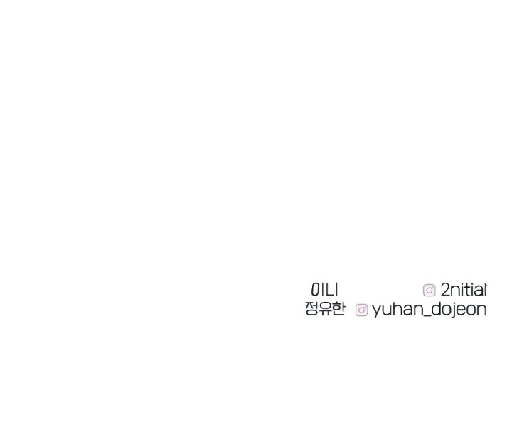 Amor intrusivo Capítulo 11 - Page 15