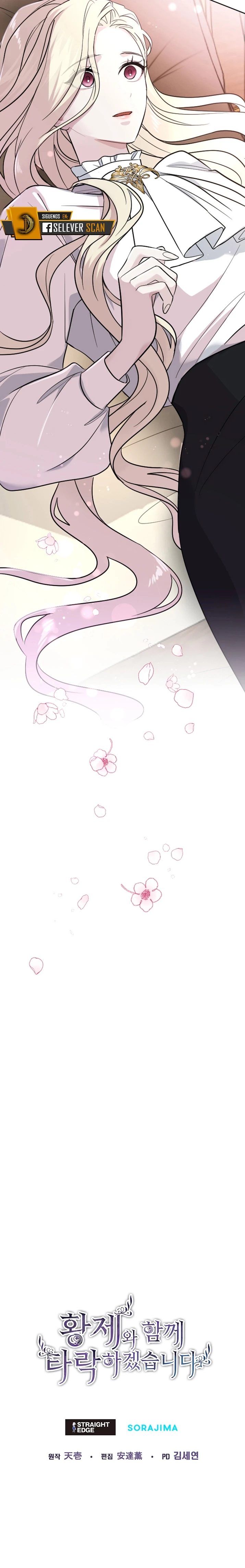 Me Corromperé Junto Al Emperador Capítulo 14 - Page 18