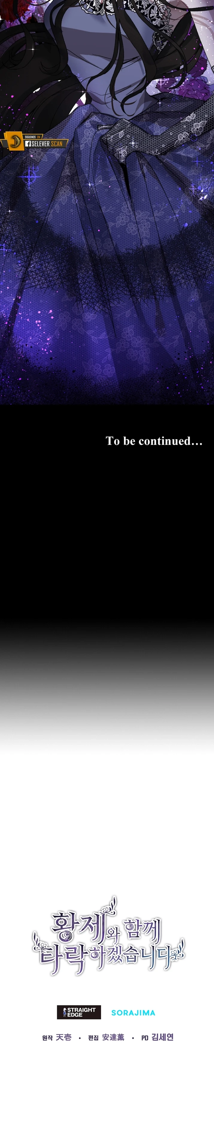 Me Corromperé Junto Al Emperador Capítulo 2 - Page 17