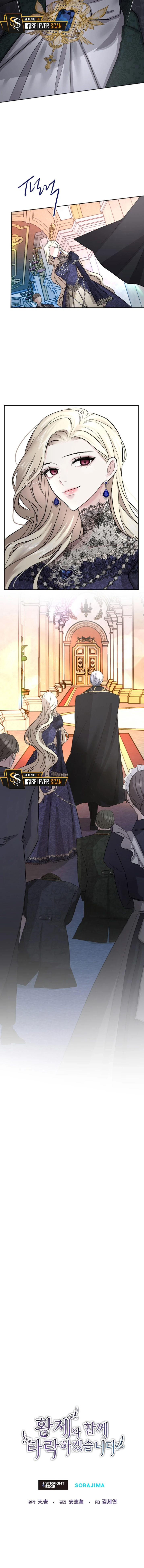 Me Corromperé Junto Al Emperador Capítulo 23 - Page 15