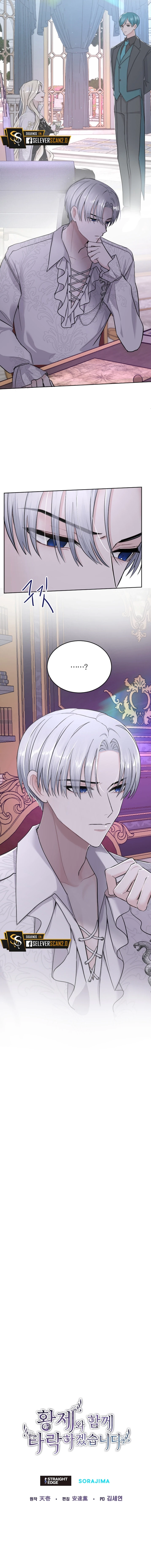 Me Corromperé Junto Al Emperador Capítulo 28 - Page 13