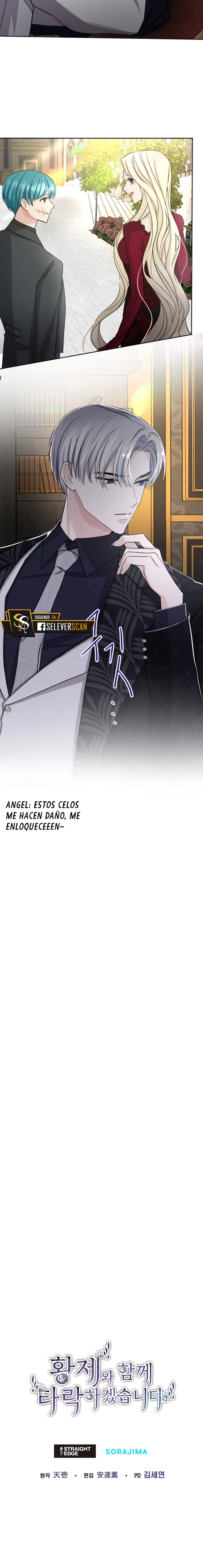 Me Corromperé Junto Al Emperador Capítulo 32 - Page 15