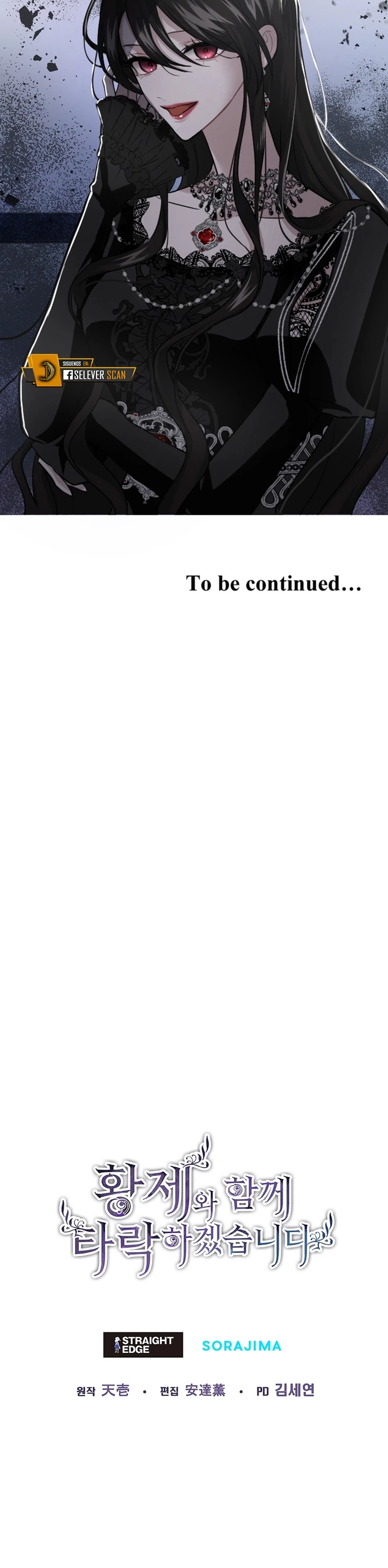 Me Corromperé Junto Al Emperador Capítulo 4 - Page 18