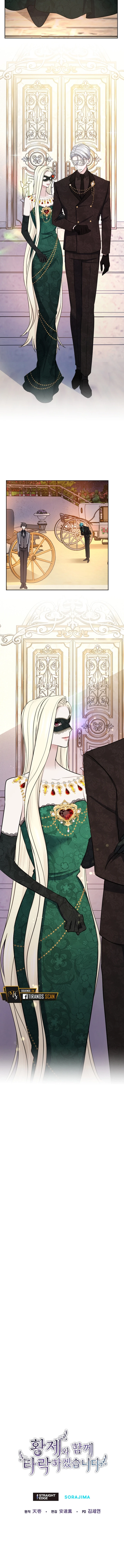 Me Corromperé Junto Al Emperador Capítulo 45 - Page 13