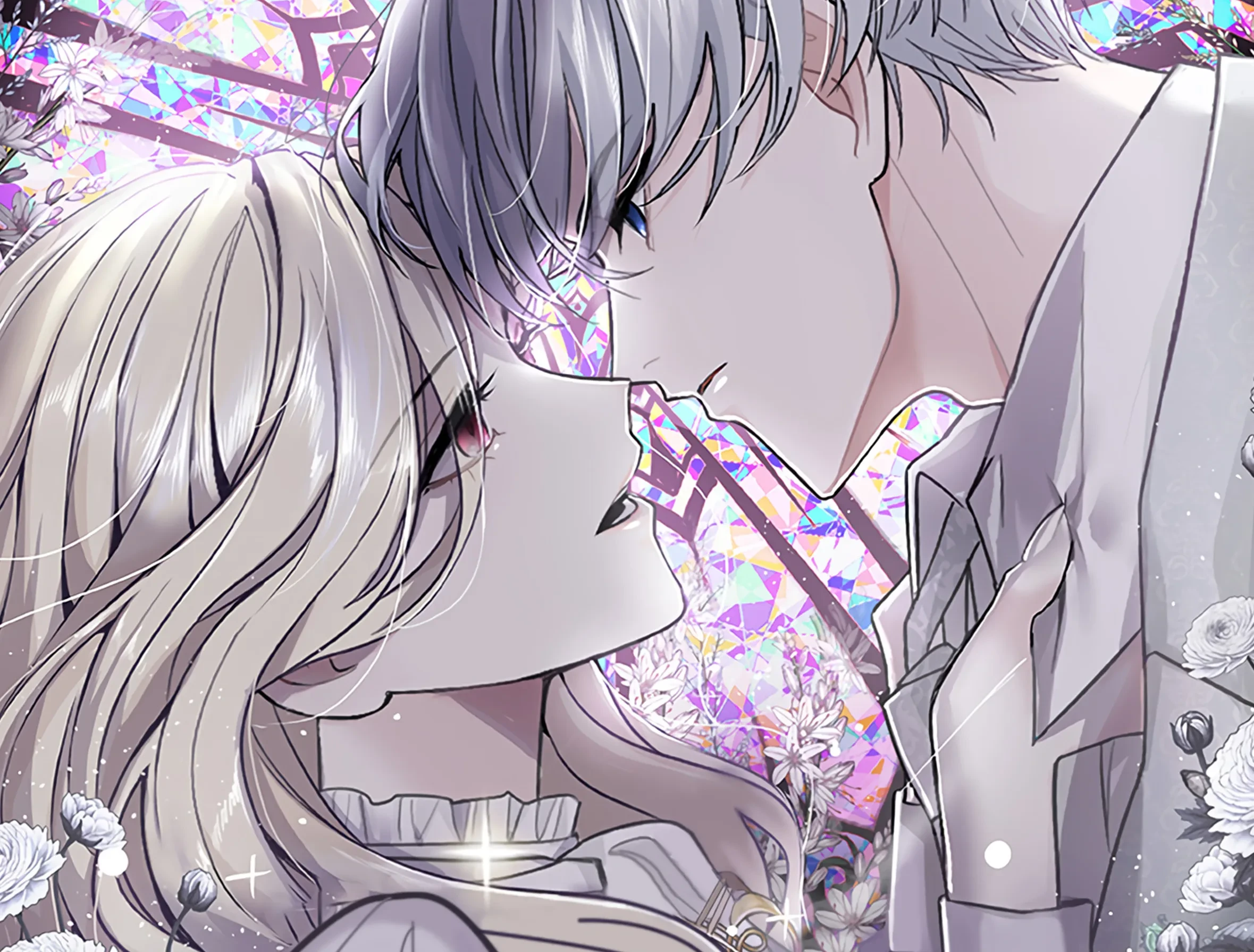 Me Corromperé Junto Al Emperador Capítulo 57 - Page 1