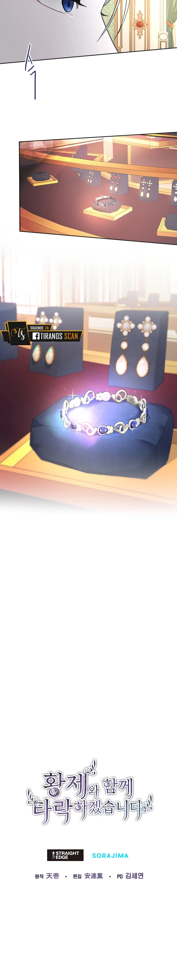 Me Corromperé Junto Al Emperador Capítulo 58 - Page 14