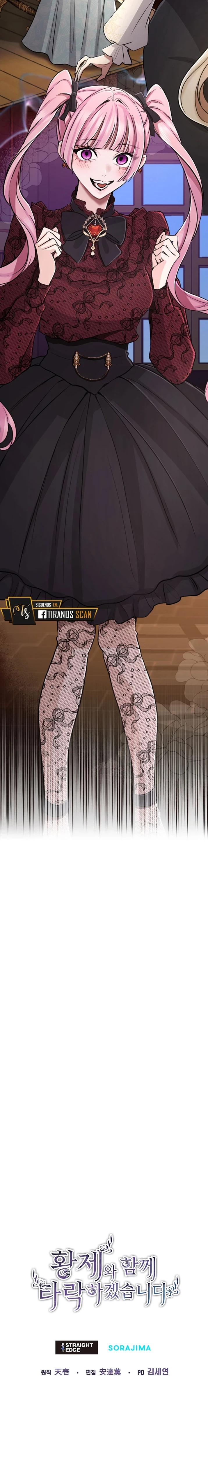 Me Corromperé Junto Al Emperador Capítulo 68 - Page 14