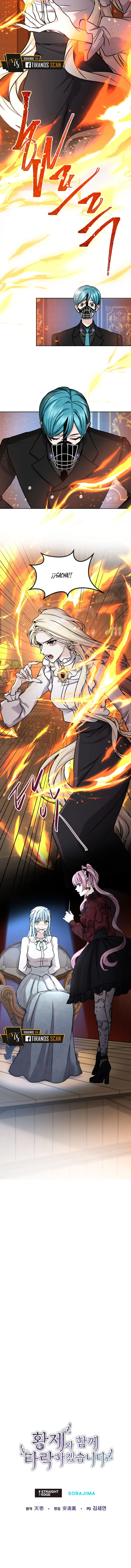 Me Corromperé Junto Al Emperador Capítulo 69 - Page 14