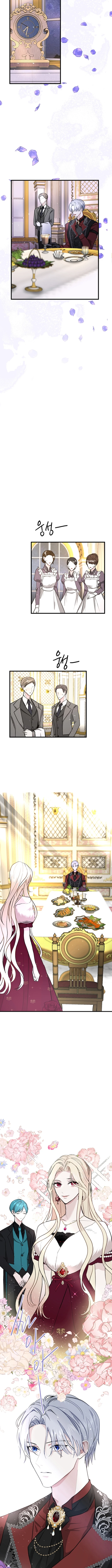 Me Corromperé Junto Al Emperador Capítulo 8 - Page 8