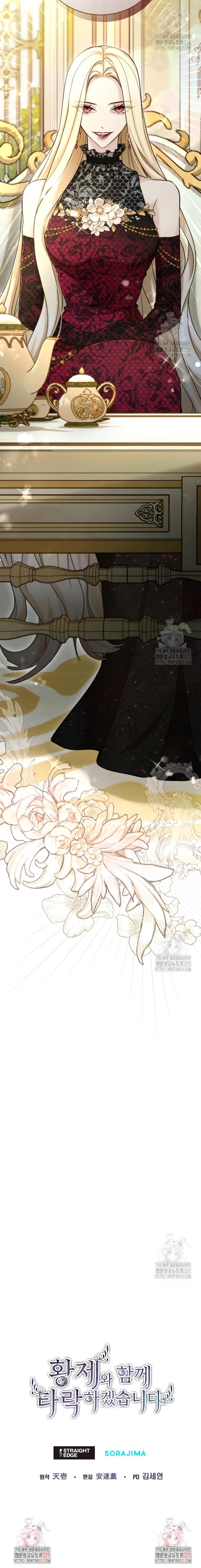 Me Corromperé Junto Al Emperador Capítulo 87 - Page 14