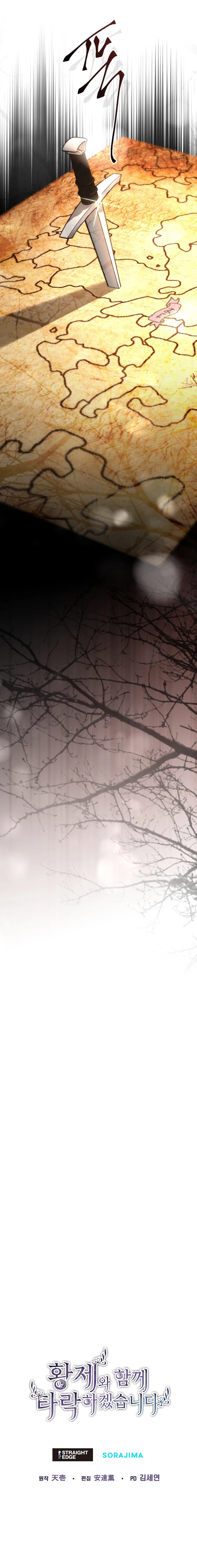 Me Corromperé Junto Al Emperador Capítulo 91 - Page 9