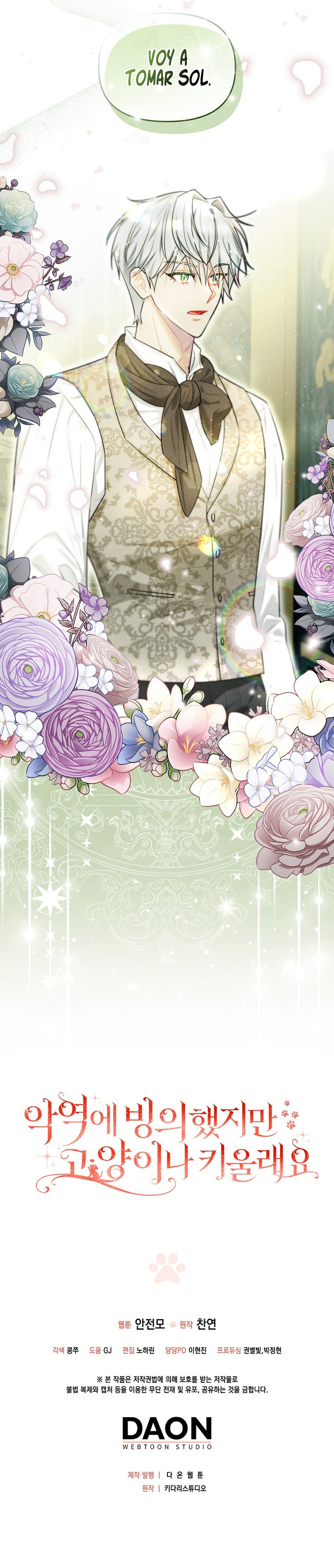 ¿Si Reencarné Como Villana Por Qué Me Convertí En Una Mayordomo De Gatos? Capítulo 8 - Page 13