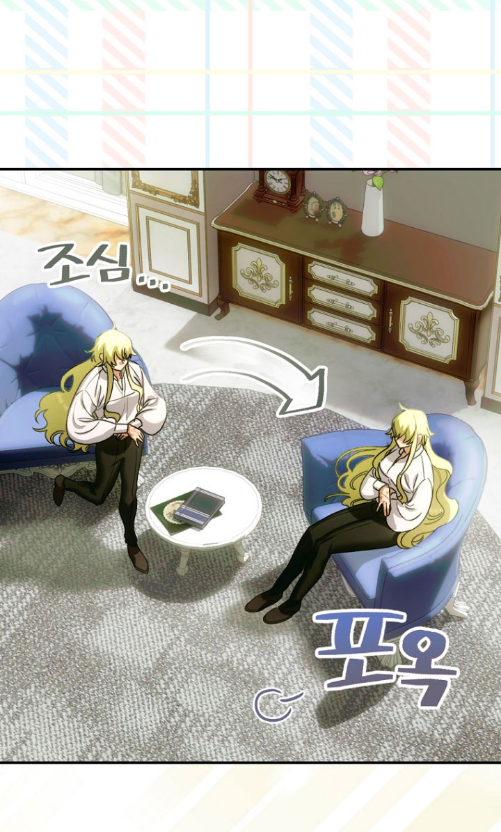 No es tu hijo Capítulo 1 - Page 43