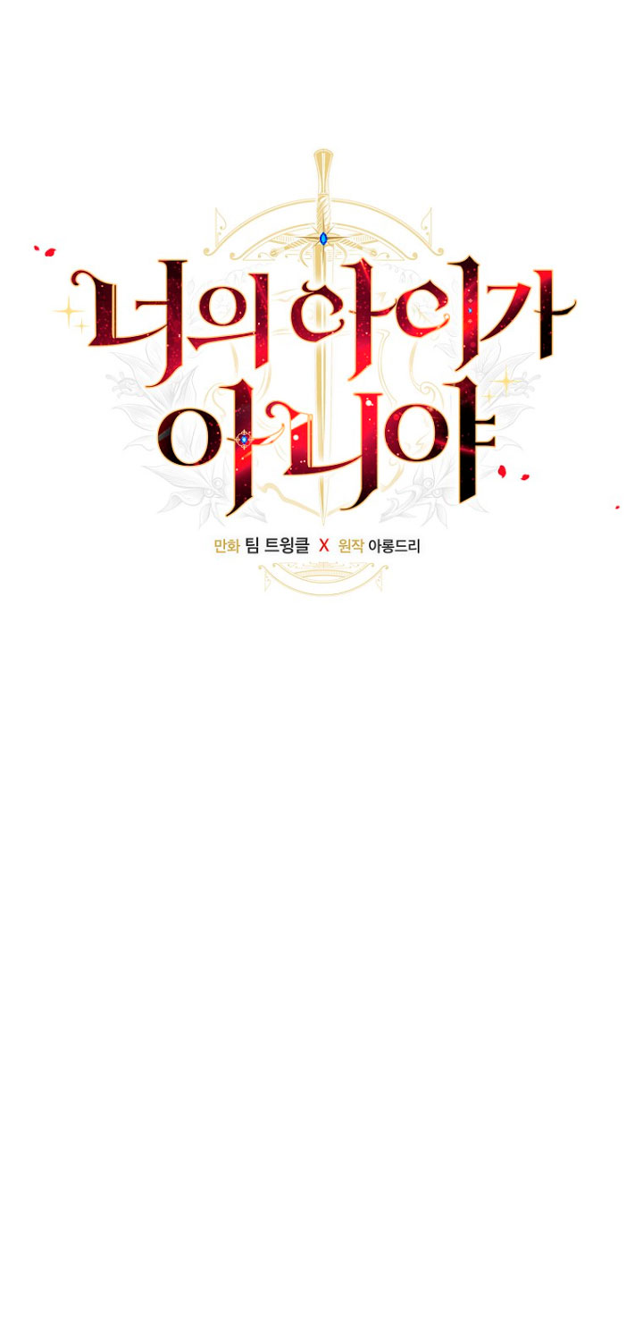 No es tu hijo Capítulo 10 - Page 44