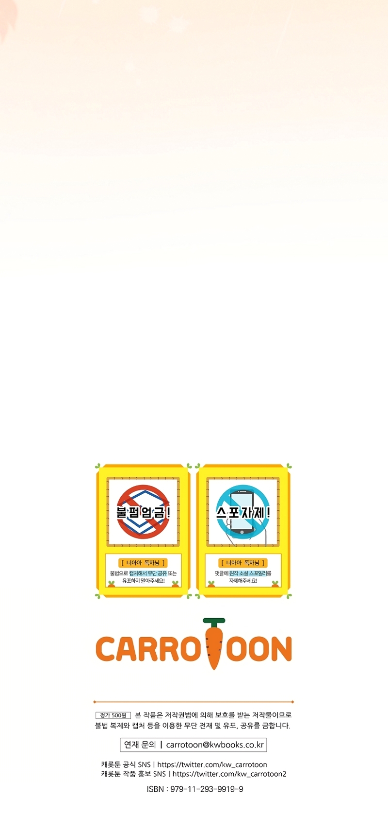 No es tu hijo Capítulo 101 - Page 35